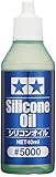 タミヤ(TAMIYA) ホップアップオプションズ No.2007 OP.2007 シリコンオイル #5000 22007