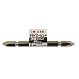 iHelp バラビット両頭+2×85ミリ