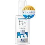 犬 猫 トイレ しつけ スプレー 【 優しい成分のみ使用！獣医師監修 】 犬トイレ トイレトレーニング ペットトイレ ペット用品 [ PETLINKMORE ] 犬猫用 トイレのしつけスプレー (単品)