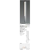 照明器具 山田照明 ガーデンライト LED一体型 AD-2531-L 受注品
