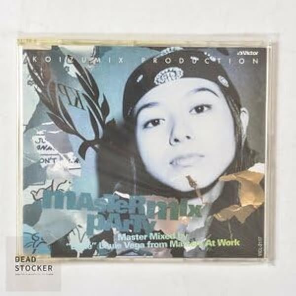 Amazon.co.jp: 88-99 COLLECTION: ミュージック