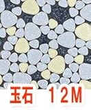 玉石ブーケ モザイクタイル レギュラー色 表紙張り１シート入昔懐かしい昭和時代のレトロ調モザイクタイル tamaisi-12m