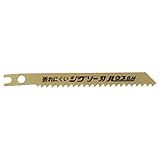 ハウスＢ．Ｍ　バイメタルハイスジグソー替刃　５枚入り　木工用９山