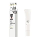 リンクルターン 【医薬部外品】 薬用コンセントレートクリーム ホワイト 20g ナイアシンアミド・ピュアレチノール(保湿)