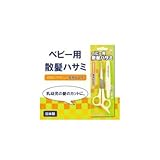 ピップベビー ベビー用散髪ハサミ B029