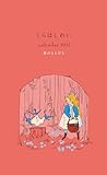 くらはしれいカレンダー2025 森のともだち〔壁掛け〕 ([カレンダー])