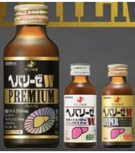 激安‼️ ヘパリーゼスーパーリッチ50本 zsr_02.jpg