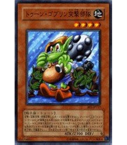 Amazon.co.jp: 遊戯王 PS-03 《一角獣のホーン》 Super : Hobbies