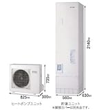 長府製作所 EHP-3738GPXHK エコキュート [フルオート] 370L 寒冷地仕様 スリムタイプ