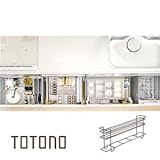 リッチェル 引出し用 整理収納ケース まな板スタンド トトノ 生活用品 インテリア 雑貨 キ [並行輸入品]