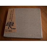 �gDigital�hclock work age�`���v�d�|���̒n���`