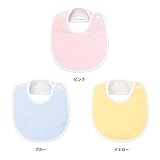 （内野）UCHINO BABY＆KID’S　BATH(ウチノベビー＆キッズバス) ベビースタイN 80cm(対応身長:75-85cm、参考年齢:6ヶ月半-1才半) ピンク