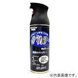 染めQテクノロジィ どこでもナンデモ塗れる不思議だカラ～ 内容量411ml ブルー フシギダカラーブルー441ml