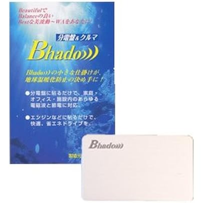 Amazon.co.jp: Bhado 美波動 ペンダント : 家電＆カメラ