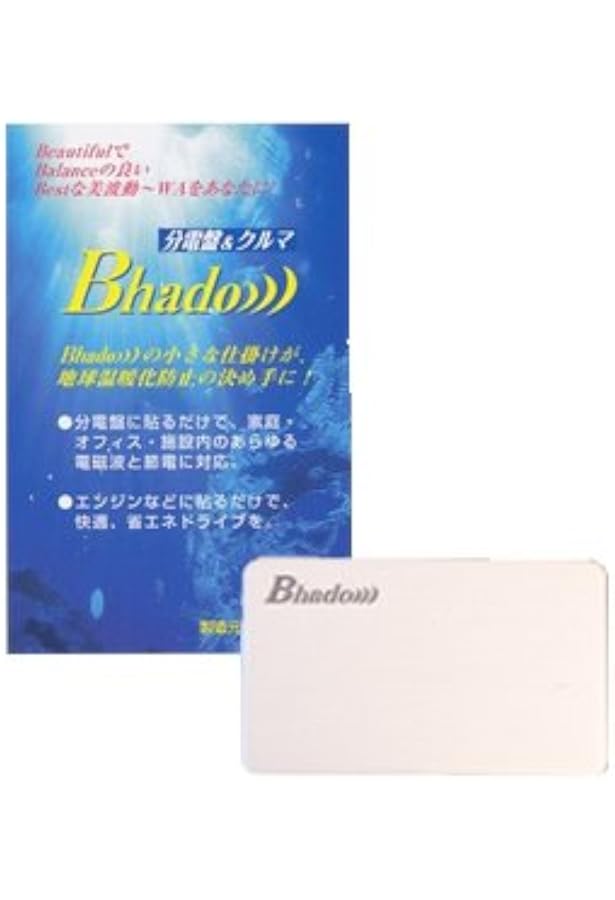 Amazon.co.jp: Bhado 美波動 ペンダント : 家電＆カメラ