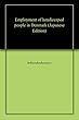 デンマークの障がい者雇用