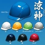 涼神 超軽量ヘルメット AA16-FVKP 黄