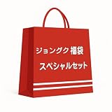 [Power Select] ジョングク グッズ 福袋 スペシャルセット K-POP (ジョングク)