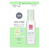 カルテHD 【医薬部外品】 バランスケア エマルジョン つめかえ用 110mL 乳液 ヘパリン類似物質 モイスチャライジング コーセー ハイドレーティング 毛穴ケア 皮脂 テカリ 乾燥 肌あれ 敏感肌 低刺激 無香料 無着色