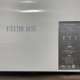 ギヴン the best CD ブルーレイ ベスト アルバム MV 封入特典