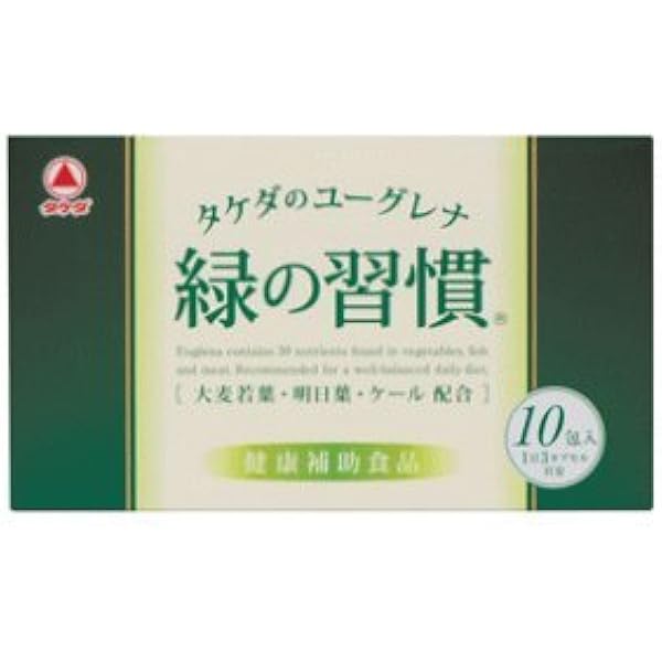 Amazon Co Jp 武田薬品工業 タケダのユーグレナ 緑の習慣 10包 食品 飲料 お酒