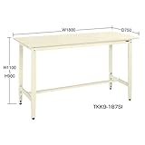サカエ (SAKAE) 軽量高さ調整作業台ＴＫＫ９タイプ TKK9-187SI (038805) 《作業台》 【大型】