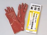ケミテックス耐油手袋　Ｓ女子用