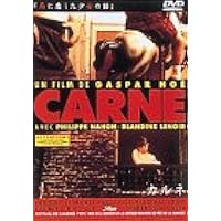 Amazon.co.jp: カノン [DVD] : フィリップ・ナオン, ブランダン