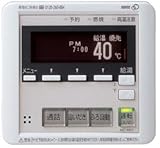パーパス [高木産業]台所リモコン MC-663-W/MC-663-S [インターホン付] リモコンカラー:シルバーメタリック(S)