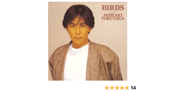 Amazon Birds 徳永英明 J Pop 音楽
