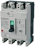三菱電機 漏電遮断器 NV-Cクラス WS-Vシリーズ (警報スイッチ・ねじ端子付）NV125-CV 3P 75A 30MA AL-SLT
