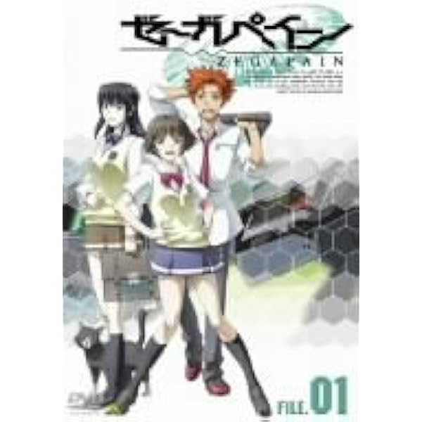 ブランド通販 ゼーガペイン File 02 E7fb9406 通販サイトです Cfscr Com