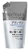 資生堂 薬用アデノゲン スカルプケア シャンプー(ドライタイプ)310ml 詰替用×4個