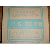 Amazon.co.jp: S-7C-FB 地デジ,BS，CS，CATV対応