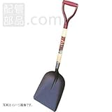 トンボ工業:ロイヤルショベル＃2差込型 ＜RS2＞ 型式:RS2