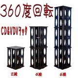 360度回転ラック CD収納最大 456枚CD&DVDラック 6段 ブラック