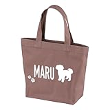 [301-sanmaruichi-] 名入れ ペット お散歩バッグ うちの子バッグ 新色 くすみカラー アースカラー 犬グッズ 犬雑貨 Maltese マルチーズ スモーキーピンク フォントA