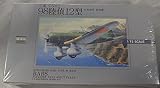 マイクロエース 1/72 大戦機 No.12 九八陸偵12型