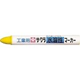 サクラクレパス:サクラ 水溶性マーカー 黄 WSC3-Y 型式:WSC3-Y