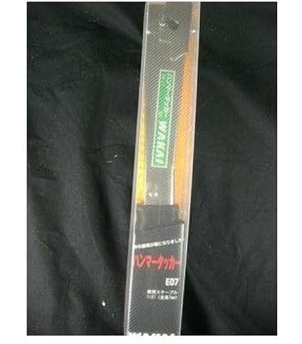 Amazon | HiKOKI(ハイコーキ) エア 高圧フロア用 タッカ