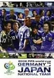 2006FIFA ���[���h�J�b�v�h�C�c �I�t�B�V�������C�Z���XDVD ���{��\ �����̋O��