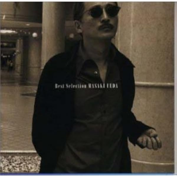 Amazon.co.jp: Best Selection: Music