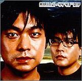 君の胸に抱かれたいの歌詞 Kirinji Oricon News