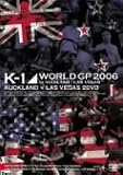 K-1 WORLD GP 2006 in Auckland/Las Vegas