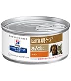 Amazon.co.jp: プリスクリプション・ダイエット ヒルズ プリスク