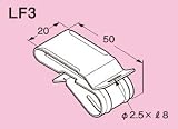 ネグロス電工 FVラック 一般形鋼用 ケーブル支持金具 【ダクロタイズド塗装】 LF3 20個入