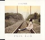 �����̕��i/���[�E���C�Y�E�~�[�E�A�b�v