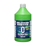 SurLuster(シュアラスター) ゼロウォータースライダー 750mL 水引き 時短 洗車 中性 全塗装色 泡切れ 親水 車 バイク ボディ ノーコンパウンド カーシャンプー ハーバルグリーンの香り S-167