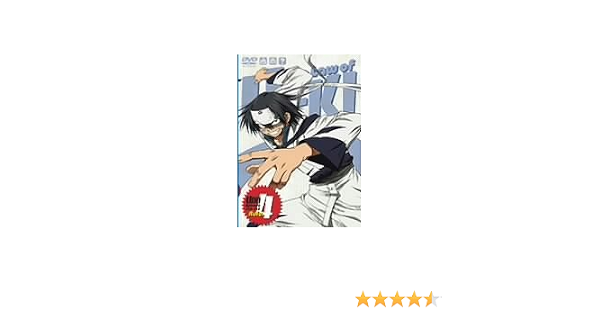 Amazon うえきの法則 Rule 4 Dvd アニメ