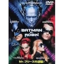 バットマン & ロビン Mr.フリーズの逆襲 バットマン Amazon.co.jp: BATMAN&ROBIN~Mr.フリーズの逆襲!!~ [DVD] : アーノルド